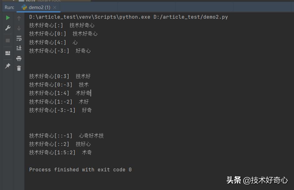 python中str函数的用法（str函数的详细用法）