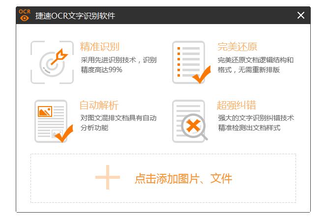 免费版办公软件有哪些（手机正版免费办公软件介绍）