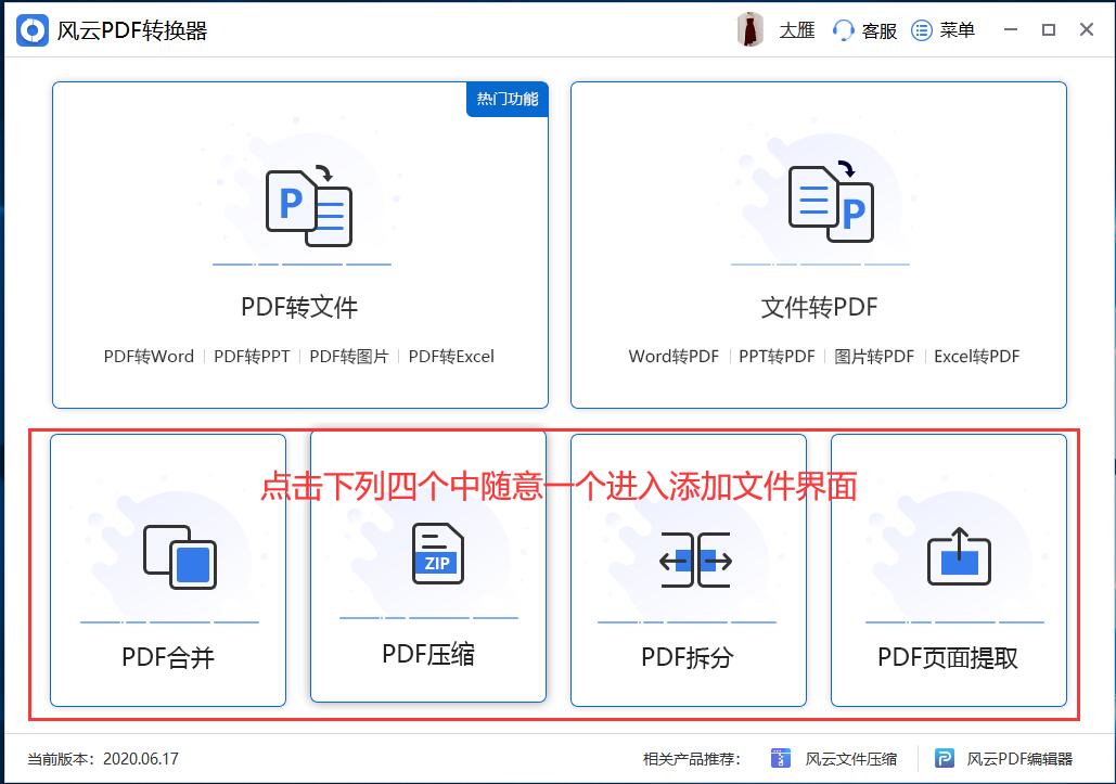 在线解密pdf加密文件有哪些方法，教你一秒钟破解pdf密码