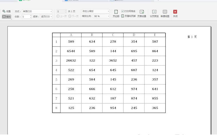 excel页面布局怎么设置（excel视图页面布局调整方法）