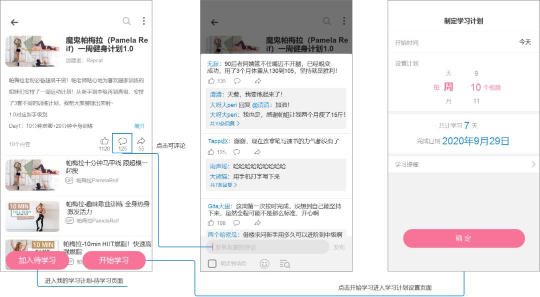 b站用户分析从哪些方面（全方面解读b站分析）