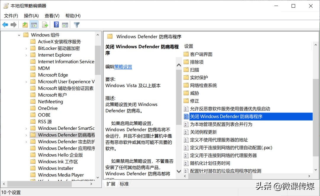 eset杀毒软件怎么关闭（禁用杀毒软件的方法）