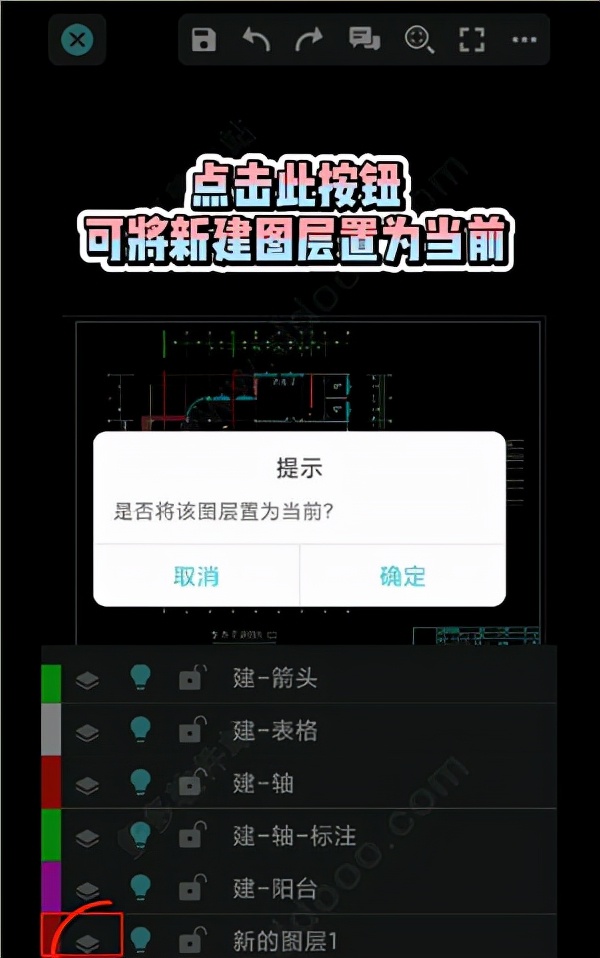 cad快速看图王（cad快速看图最新版本）