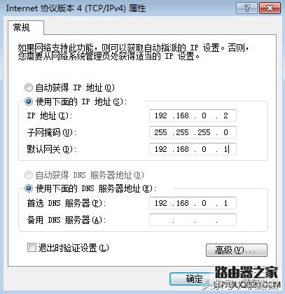 tenda路由器默认密码怎么设置（路由器设置界面的步骤）