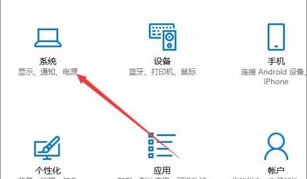 win10桌面切换快捷键（小白必知电脑切换快捷键应用）