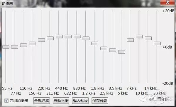 foobar中文菜单（顶级无损音乐播放器app）