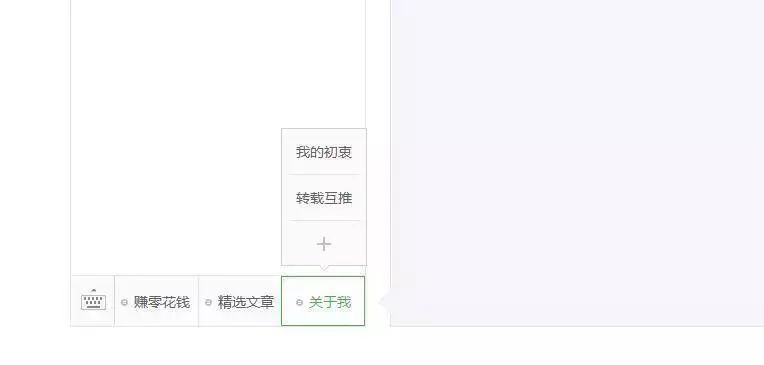 微信公众号运营技巧有哪些（简介这4大技巧）