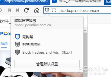 vivaldi浏览器怎么设置中文（附vivaldi浏览器使用指南）