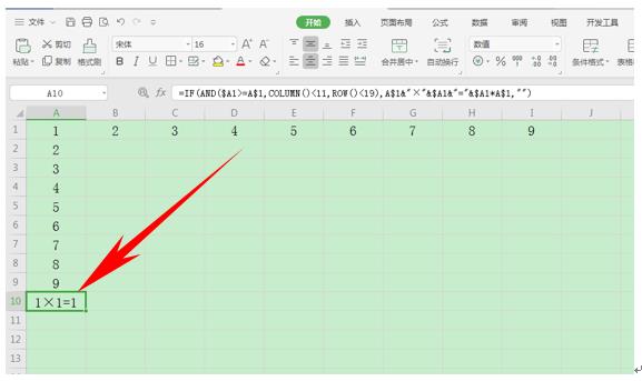 wps制作表的步骤（讲解wps做表格教程基本操作）