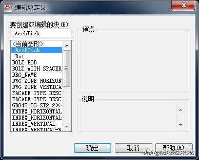 cad光标消失怎么办（cad鼠标不见了的解决方法）