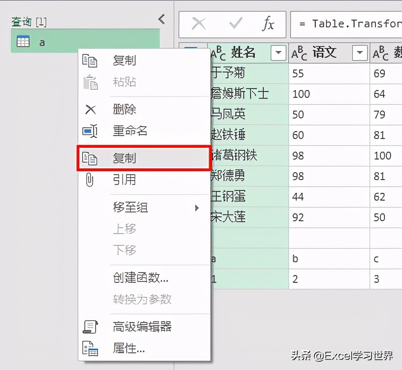 txt格式转换成excel（txt文本转换成表格的方法）