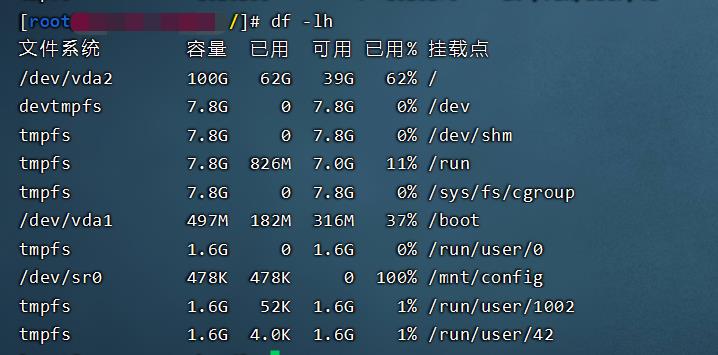 linux如何查看磁盘空间大小（查看磁盘空间大小的方法）