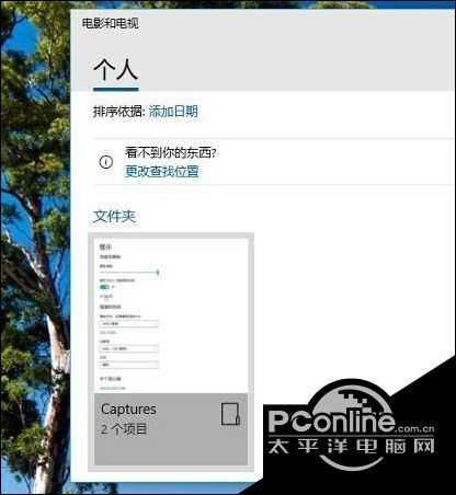 win10怎么设置窗口置顶，系统自带窗口置顶教程