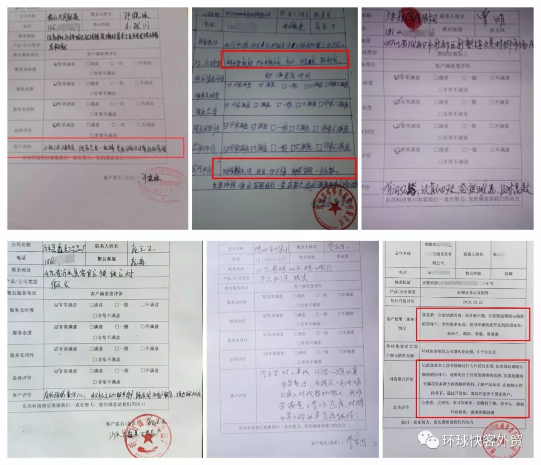 外贸出货业务流程（外贸出口流程12步骤）