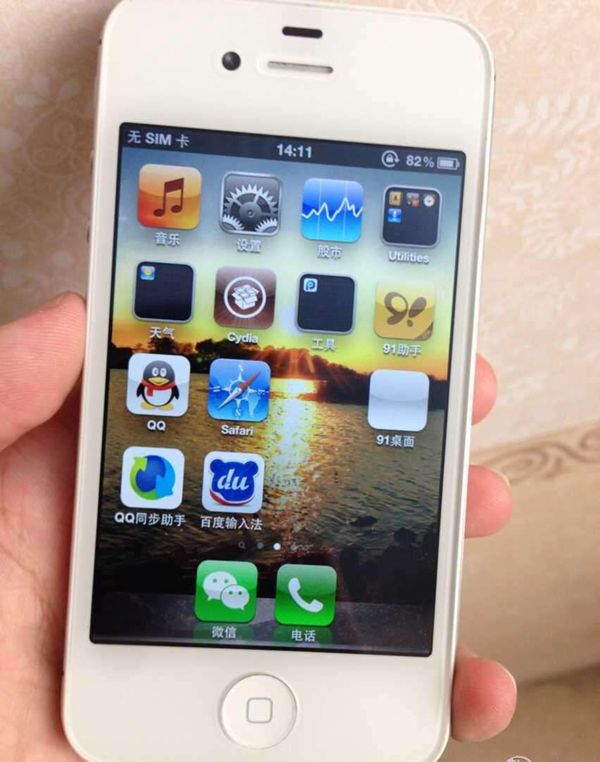 iphone4s香港什么时候推出的（iphone4s最新推出时间和报价）