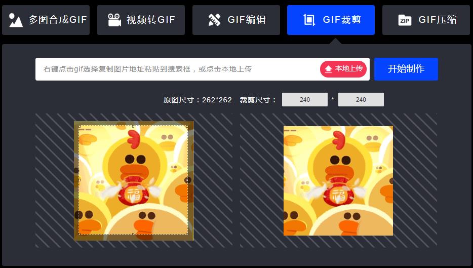 微信公众号动图大小限制（讲解微信公众号gif动图制作）