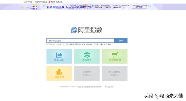 做生意如何找货源，新手开店找货源及选货技巧