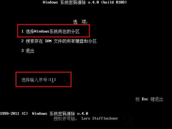 win10忘记登录密码怎么办，不要紧张试试这个方法密码立马解除