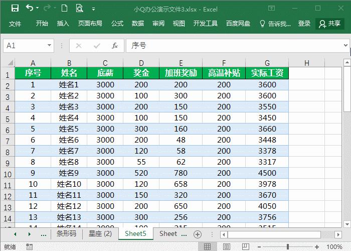 excel首行始终显示设置（打印excel第一行始终显示）