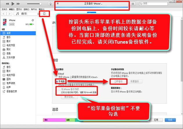 微信重新登录后怎么恢复聊天记录，试试这个方法简单容易操作