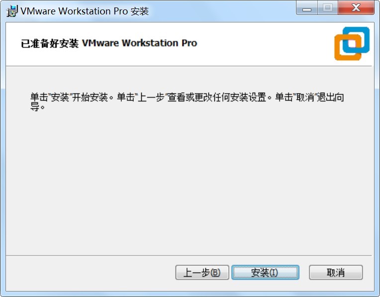 vmware怎么下载系统安装包（免费教你下载vmware安装包）