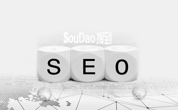 seo主要做什么，seo岗位工作内容