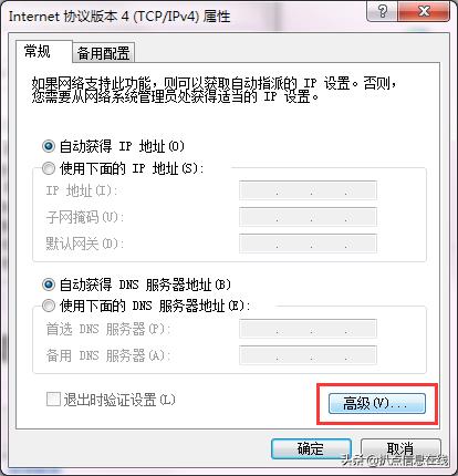 win7跨网段共享打印机方法（如何连接共享打印机）