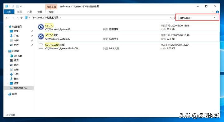 windows10忘记密码怎么办（全程图解其解密技巧）