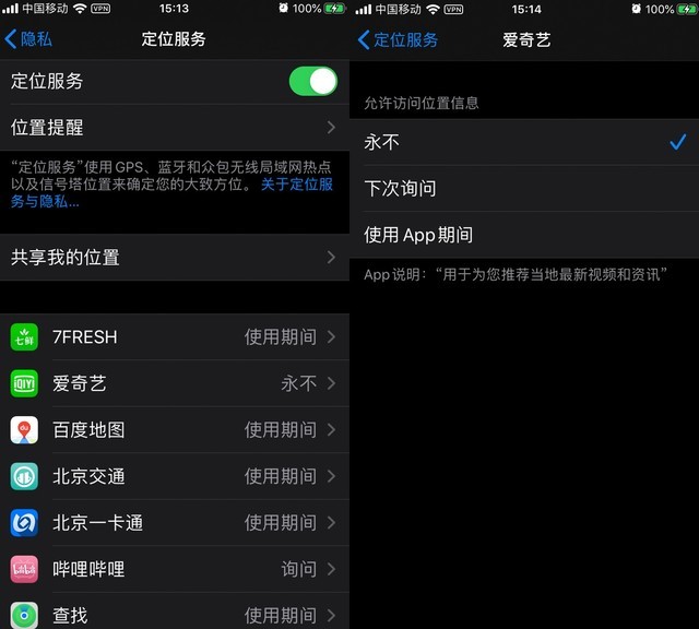 iphone点亮屏幕渐亮（苹果12点击两次唤醒屏幕）