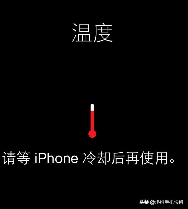 iphone11发热严重怎么解决（苹果11手机老是发烫的原因）