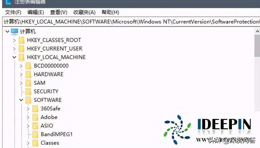 查看windows7产品密钥的方法