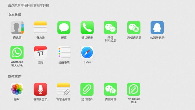 icloud备份微信有用吗，微信聊天记录icloud同步教程