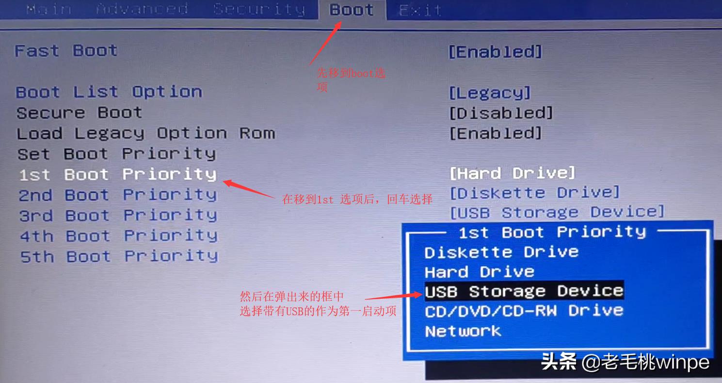 hp笔记本u盘启动快捷键是什么（大白菜u盘装系统教程）