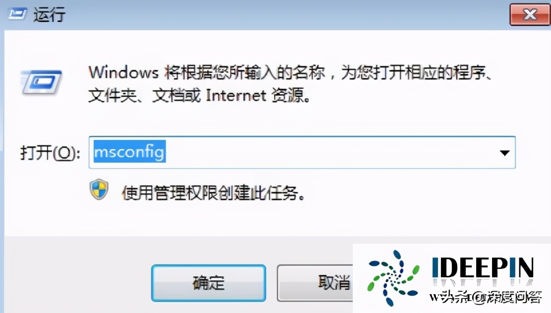 win7开机自启动在哪里设置（Win7开机启动项设置）