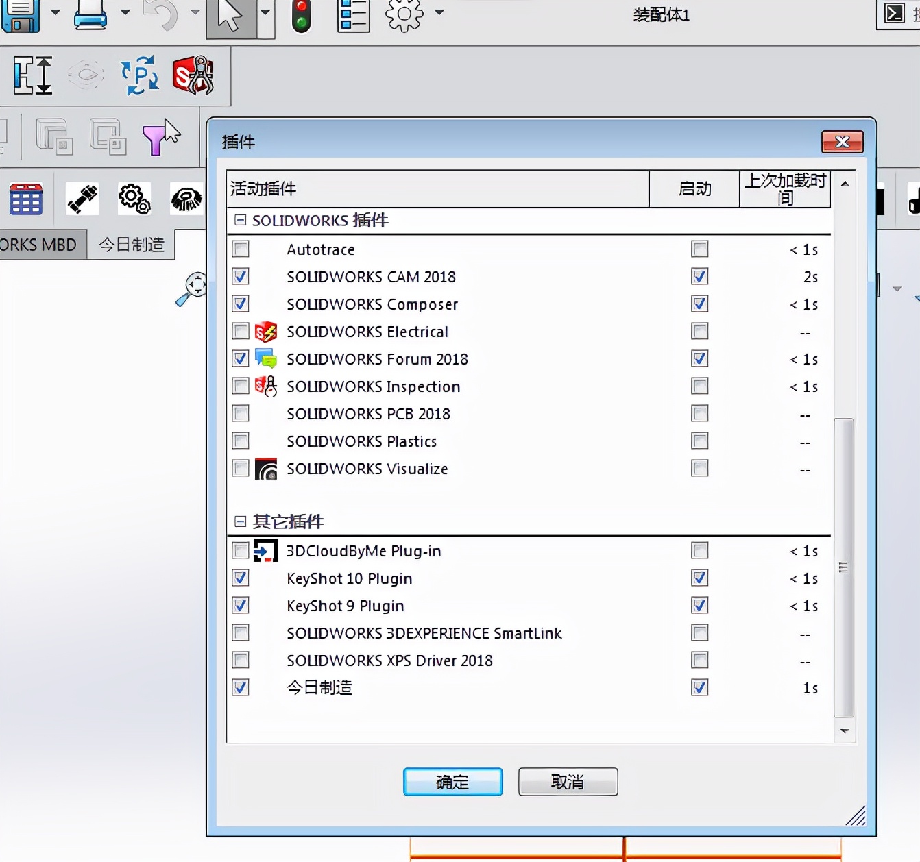 solidworks设置（solidworks的入门教程）