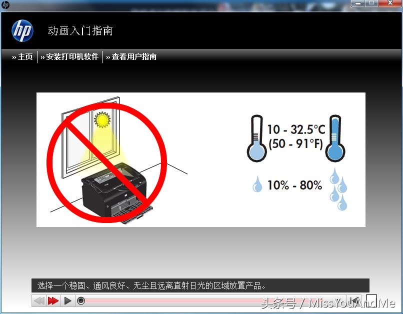 hp126a驱动怎么安装（惠普m126a硒鼓型号）