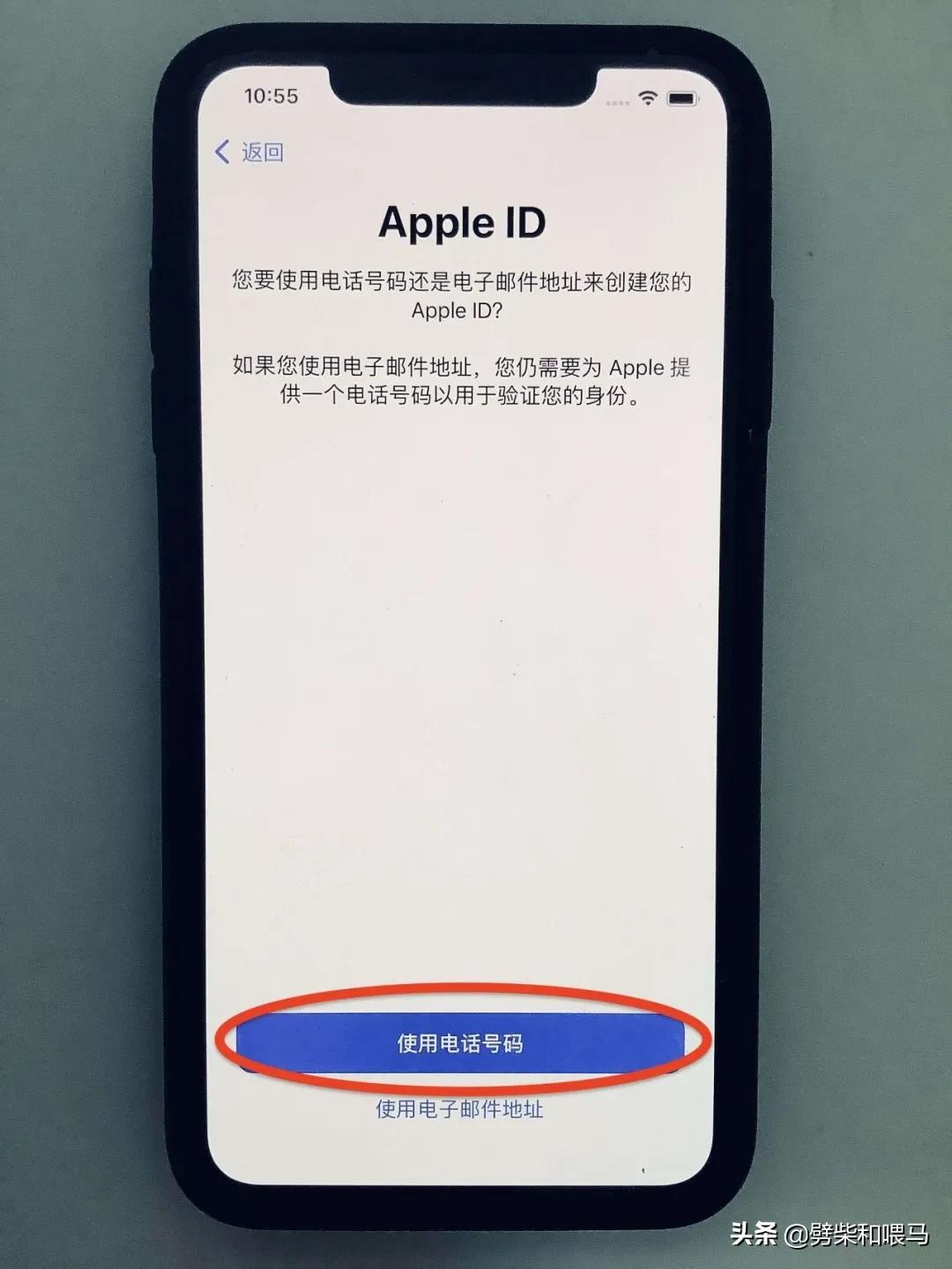 appid没有权限（苹果激活锁解除方法）