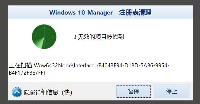 windows优化大师怎么样好用吗（免费又好用的清理软件）