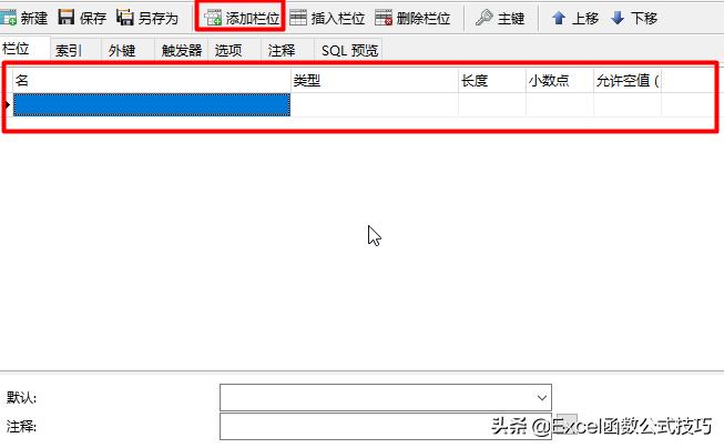 sql数据库安装教程（数据库多表查询sql语句）