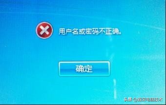 win10忘记密码如何开机密码（电脑密码忘了解除方法）