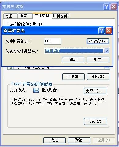 exe文件打不开怎么办（win10运行不了exe程序）