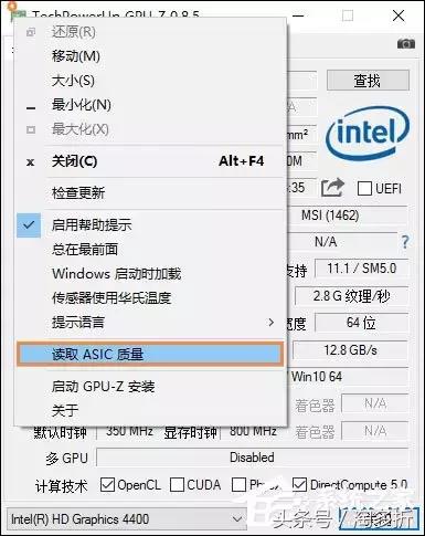 win10看电脑显卡在哪里看（教你查看win10电脑显卡参数）