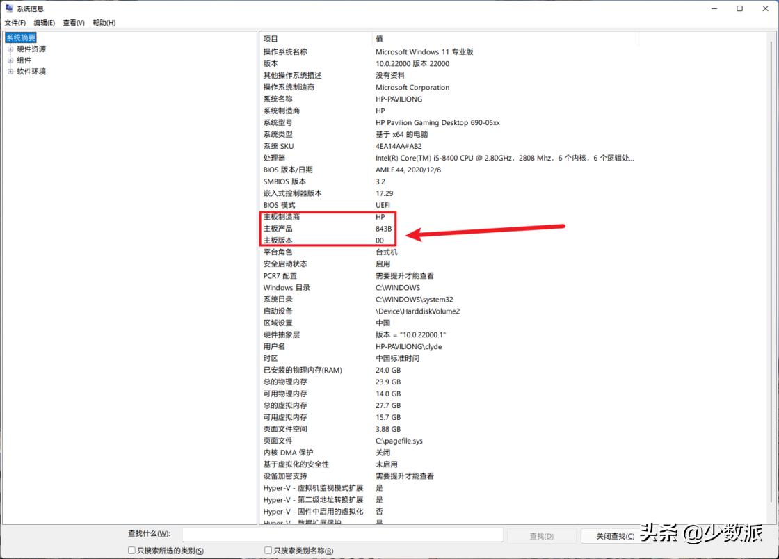 ie8浏览器怎么升级ie11（详解IE8升级到IE11详细步骤）