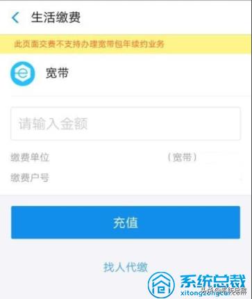 wifi已连接但有感叹号手机怎么弄（教你一个方法立刻找回）