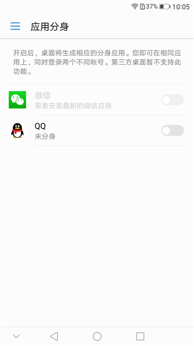 华为mate9配置参数此详情（华为畅享20pro参数详细参数配置）