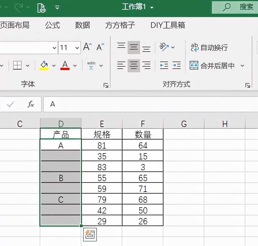 excel空值填充上一行内容（快速批量填充空白表格）