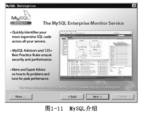 mysql数据库的安装步骤（教你如何安装mysql）