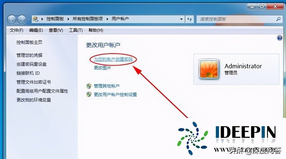 win7密码忘记了怎么办简单的办法（教你无u盘跳过win7开机密码）