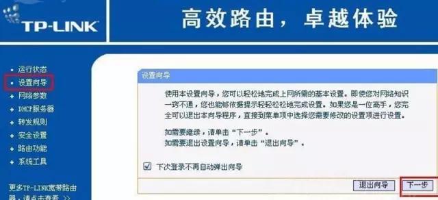 wifi密码忘记了怎么办，学会这一招轻松解决问题