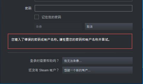 steam账号被盗怎么找回（帮忙找回steam账号的方法）